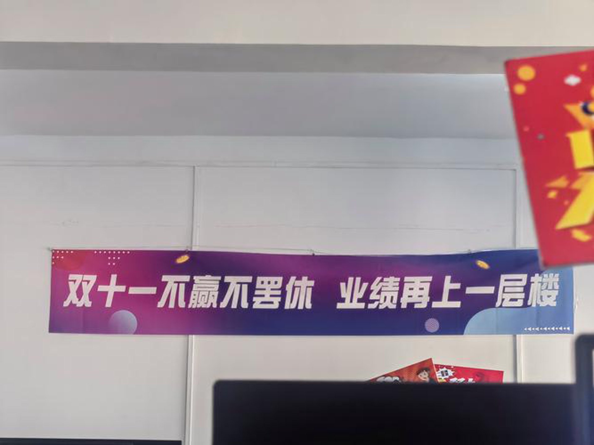 宝威信息科技